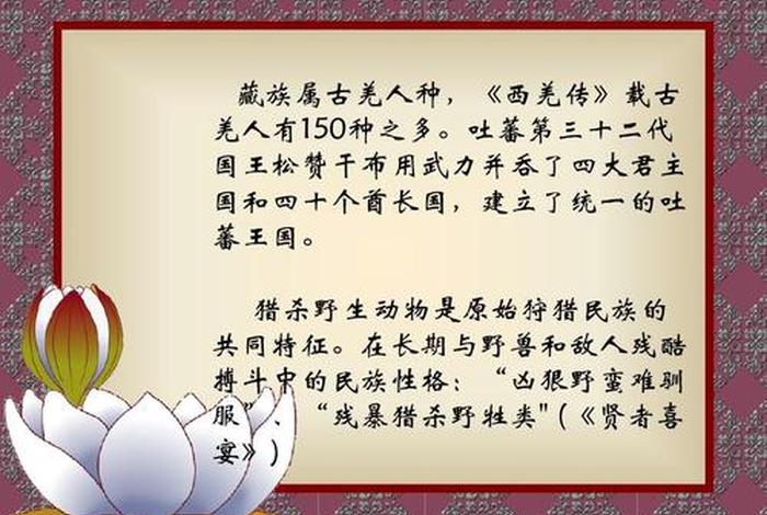 佛教用语是谁发明的；佛教的发明者是谁