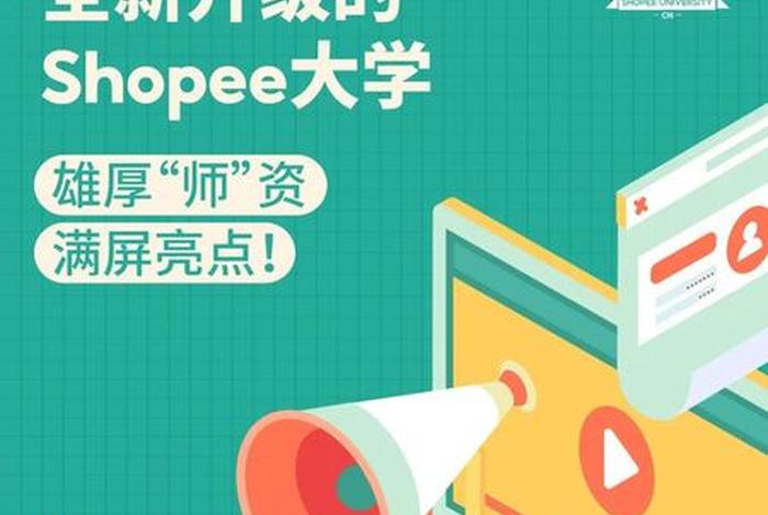 雨果基础操作 - 雨果培训怎么样