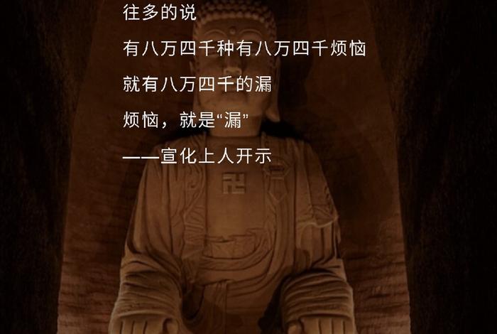 抖音佛学文化；佛教抖音说说