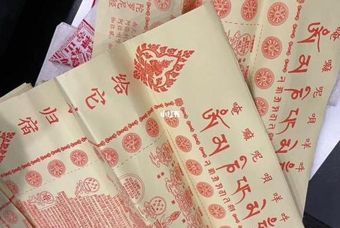 佛教 狗；佛教 狗狗 播放往生咒