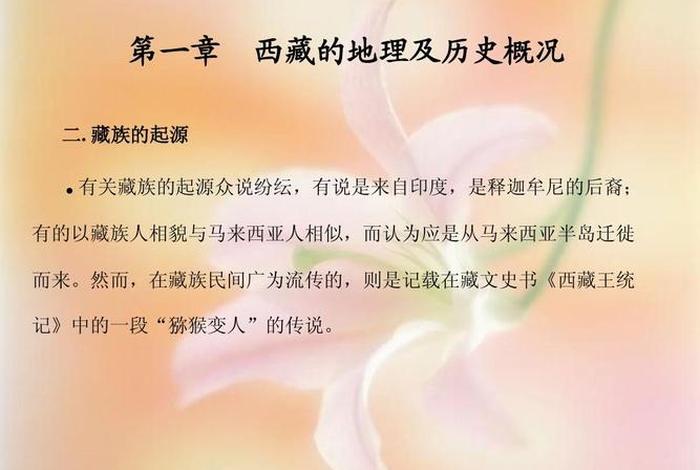 为什么藏族佛教这么盛行（藏族人为什么信仰藏传佛教）