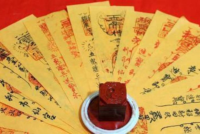 佛教道教法术视频 道教法术百度百科