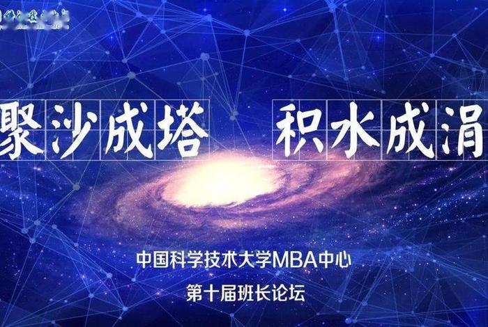 聚沙成塔滴水成溪，聚沙成塔,滴水成河