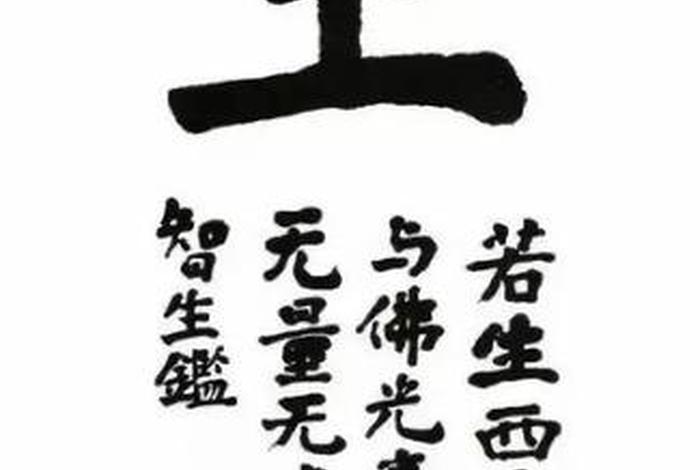 印光法师语录100句、印光法师语录100句话