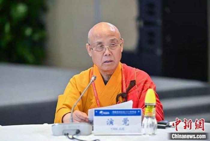 中国佛教协会会长（中国佛教协会会长演觉大和尚）