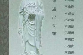 佛教十戒是哪十条戒律 佛门十戒哪十戒