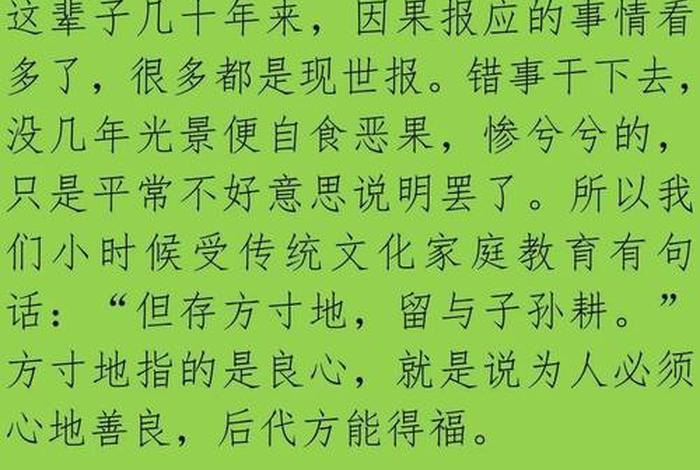 佛教的主要思想 佛教的主要思想有哪些