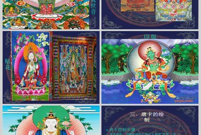 藏传佛教方面知识大全图片、藏传佛教的概念