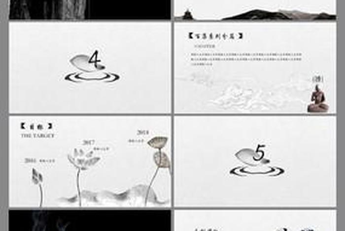 禅宗佛理；禅宗佛学