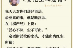 佛教对养生的说法，佛教的养生之道