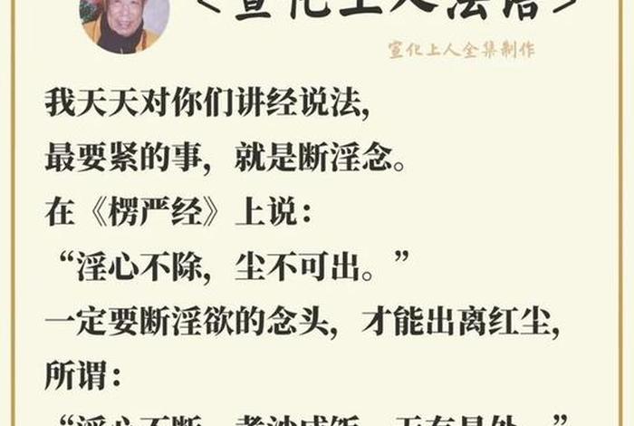 佛教对养生的说法，佛教的养生之道