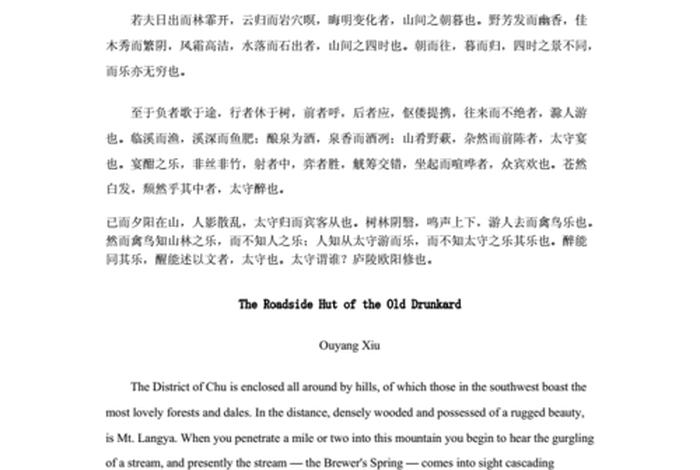 所有知识来源于佛教英文（所有知识来源于佛教英文翻译）