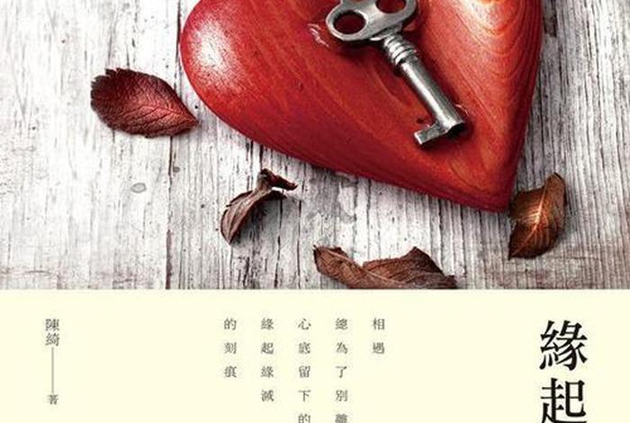 佛陀说缘起缘灭 - 佛经中缘起缘灭的句子