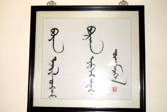 佛教文化知识讲解蒙古语（蒙古佛教网站大全蒙语）