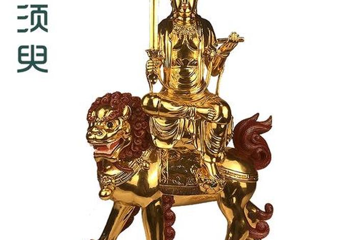 文殊菩萨详解、文殊菩萨的讲解