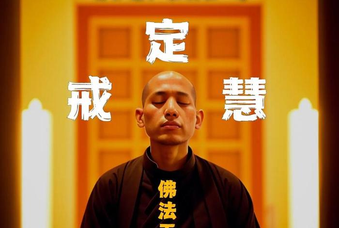 抖音传播佛教 - 抖音讲佛学