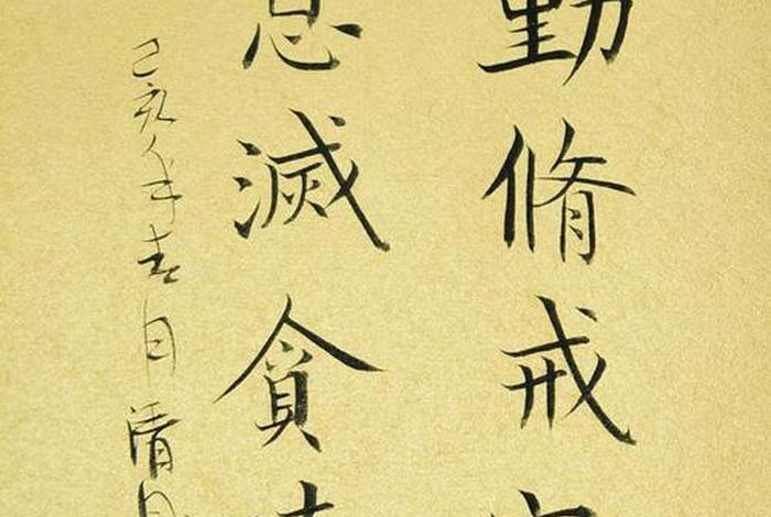 佛家谈贪嗔痴（佛家贪嗔痴七种）