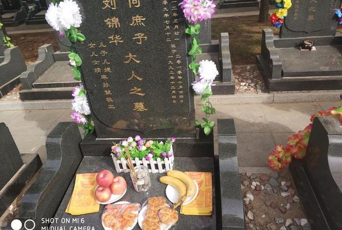 给死者的供奉 给逝者摆放贡品数量及说法