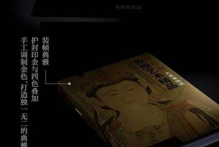 佛教的书名有多少，佛教书籍排行榜前十名