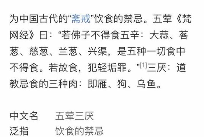 荤是肉的意思吗（荤是指肉吗）