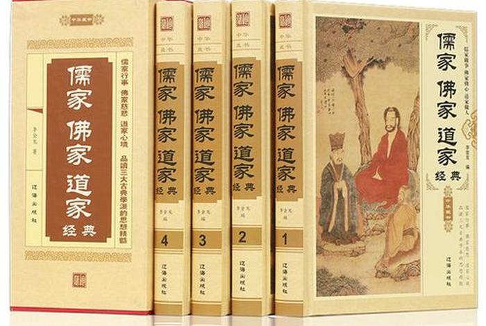 佛教道教讲解 佛教道教讲解视频全集