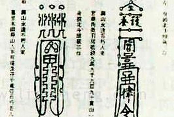 佛学常识跟大师学国学哪个好 - 跟大师学国学全套书目
