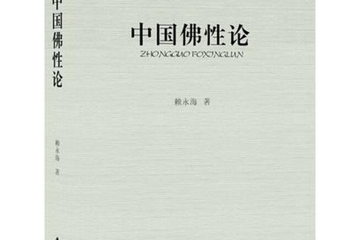 佛教的主要思想 佛教的主要思想有哪些