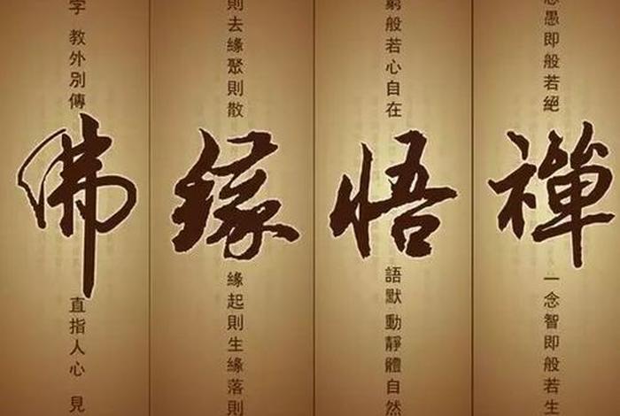 佛教四摄法的具体讲解；佛教四摄法的具体讲解是什么