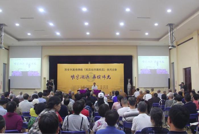 佛教基础知识讲座第一讲视频；佛教讲座视频大全集第一集