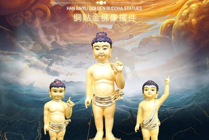 佛教天地官网（佛教天地官网下载）