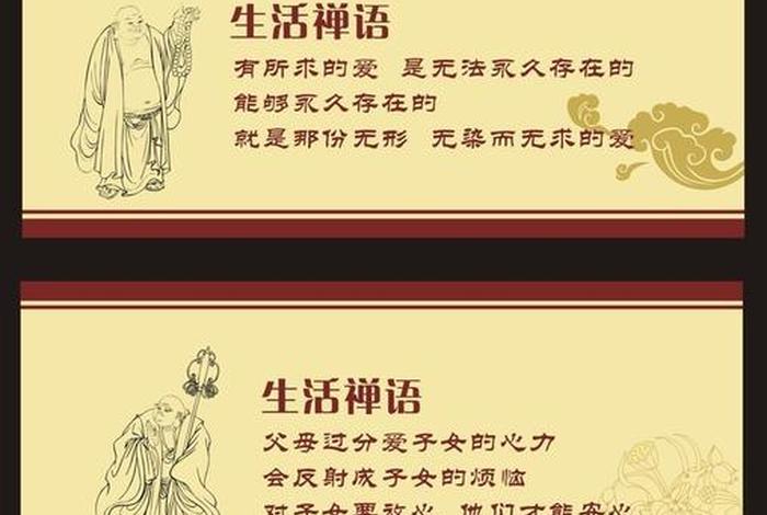 佛教知识长廊图片素材图库 佛教科普