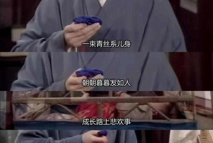 新白娘子传奇中的佛语（新白娘子传奇佛偈）
