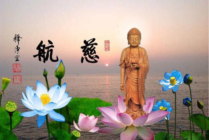 揭开念佛修行的真正奥秘、浅谈念佛
