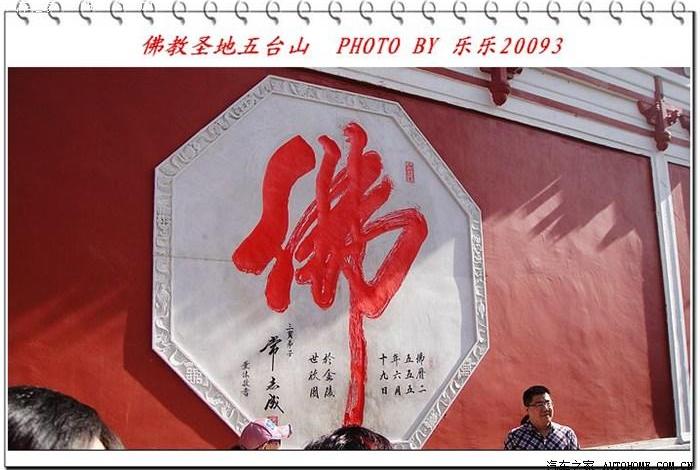 去佛教圣地的说说、去佛教圣地怎么来表达