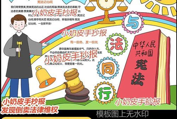 跟法