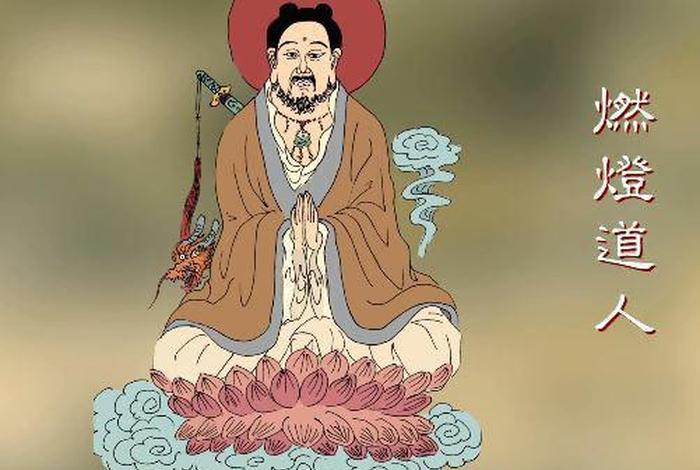 有没有佛教的 - 有没有佛教的人去道教的