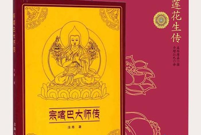 藏传佛教僧人等级讲解 - 藏传佛教僧人等级讲解图片