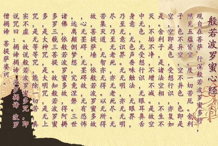 佛教中的正法是什么意思 佛教中的正法是什么意思啊