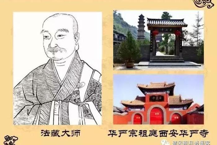 佛教历史长还是历史长 佛教比早吗