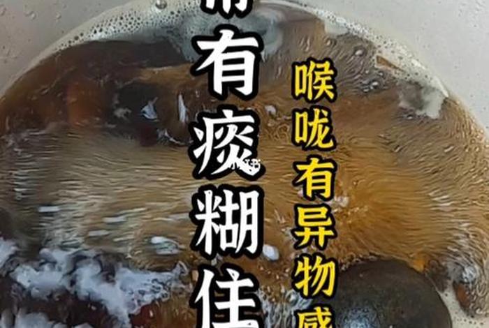 痰多的原因是什么、产生痰的原因