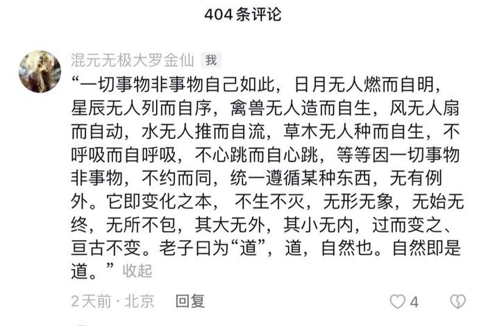 佛学里的着相的是什么、佛教里说的着相是什么意思