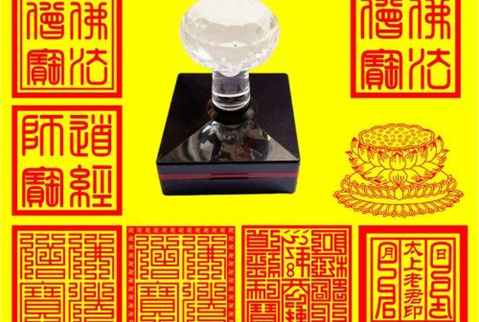 佛教盖三宝印的正确位置 佛教宝盖的作用