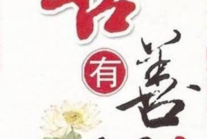 善恶终有报类似的句子 - 善恶终有报例子