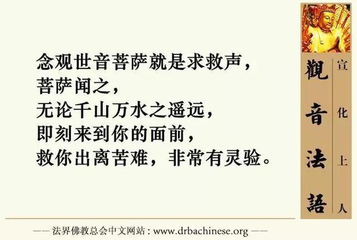 佛教讲善；佛教讲善恶