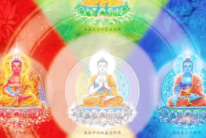 佛教五方佛的来历，佛教的五方佛是什么