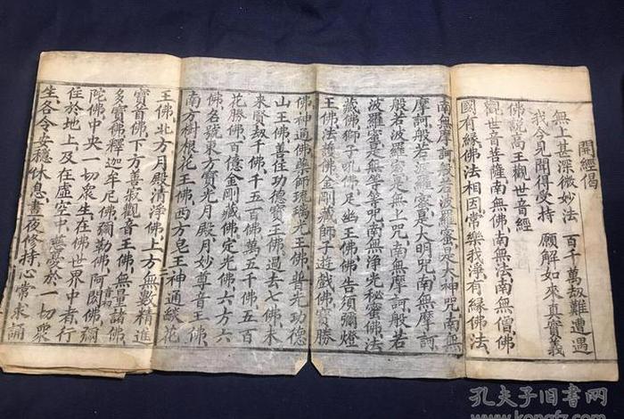云南佛教经文，云南佛教传入