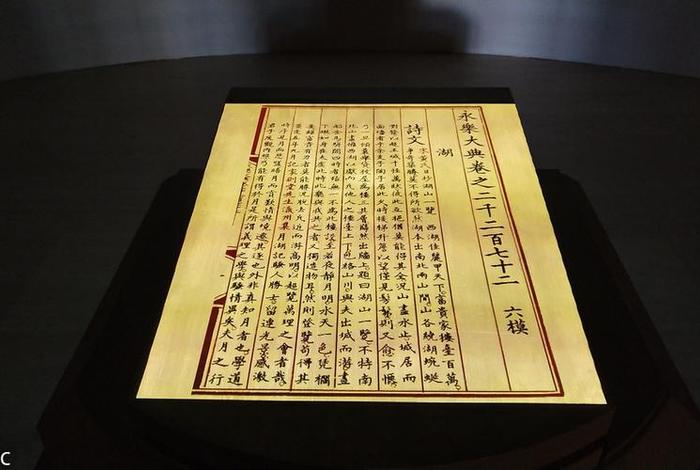 《白话佛法》；《白话佛法》第12册 - 第7页 - - 手机版