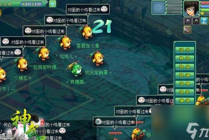 神武新手秘籍攻略，神武萌新攻略