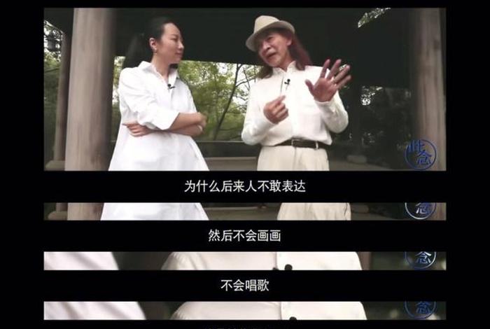 蔡志忠谈佛学视频，蔡志忠讲佛学