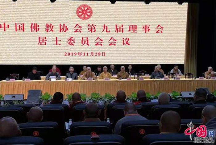 四川佛教协会官网、四川佛教协会联系方式